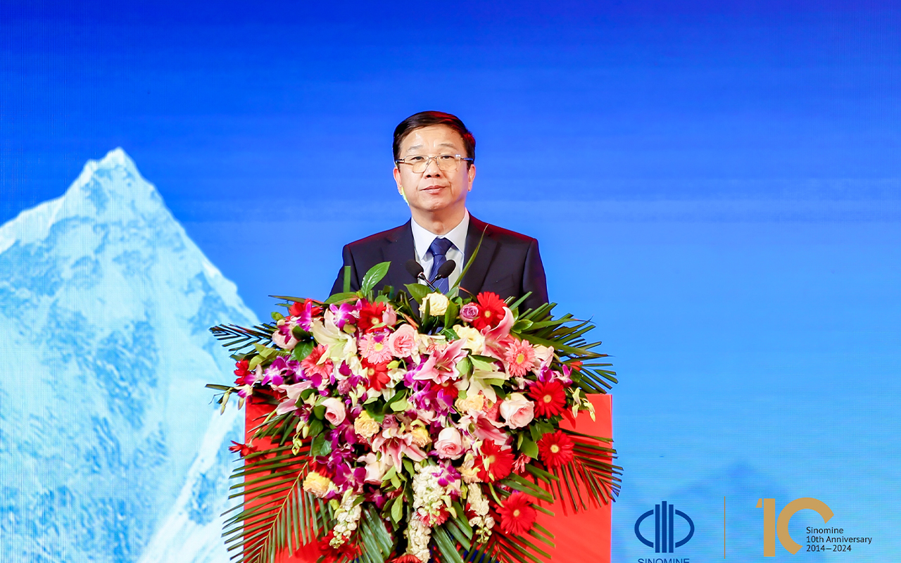 中萃拾光 矿启新程｜米兰资源集团 上市十周年庆典成功举行